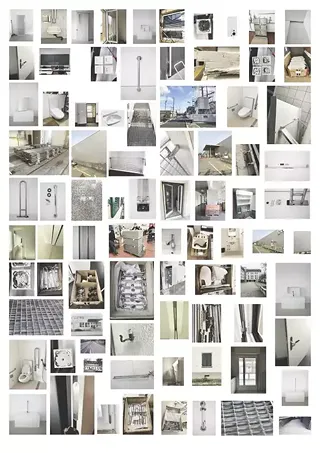 Wiederverwendete Bauteile