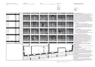 plan façade