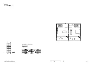 Wohnungstyp D Visionärer Eingriff