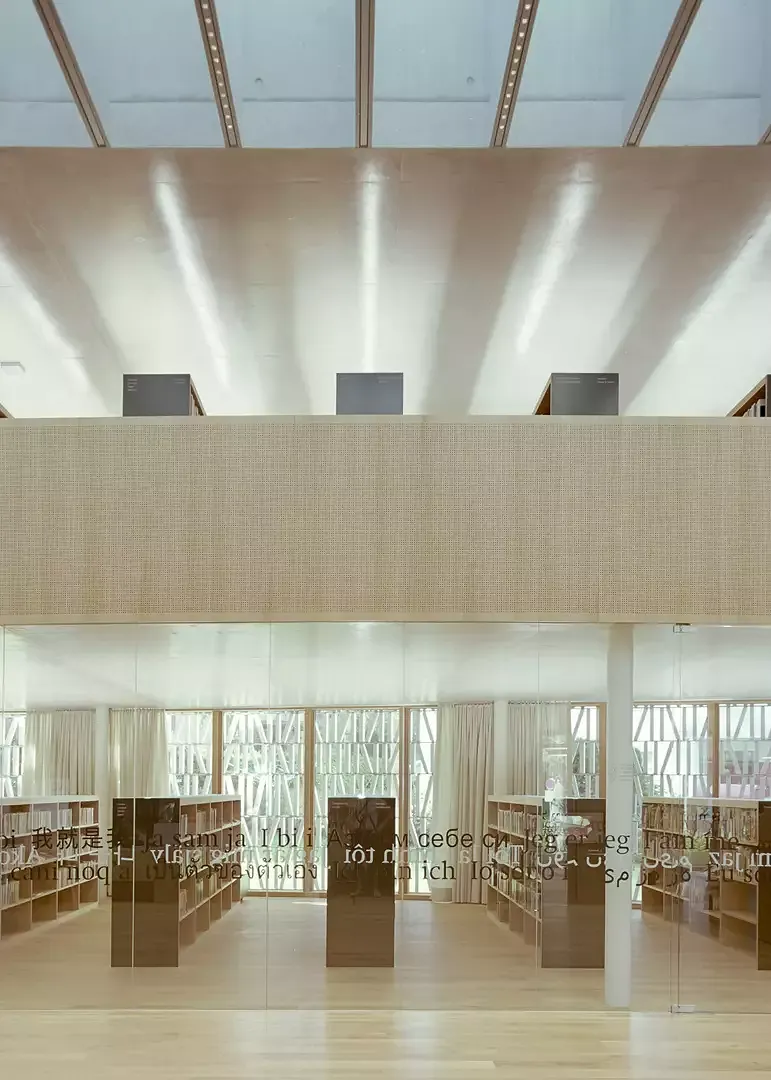 Atrium